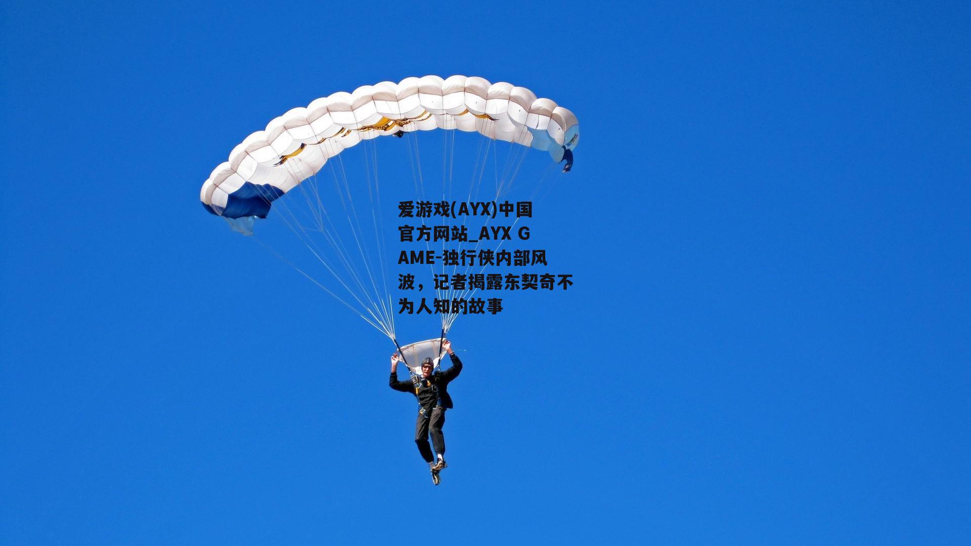 独行侠内部风波，记者揭露东契奇不为人知的故事